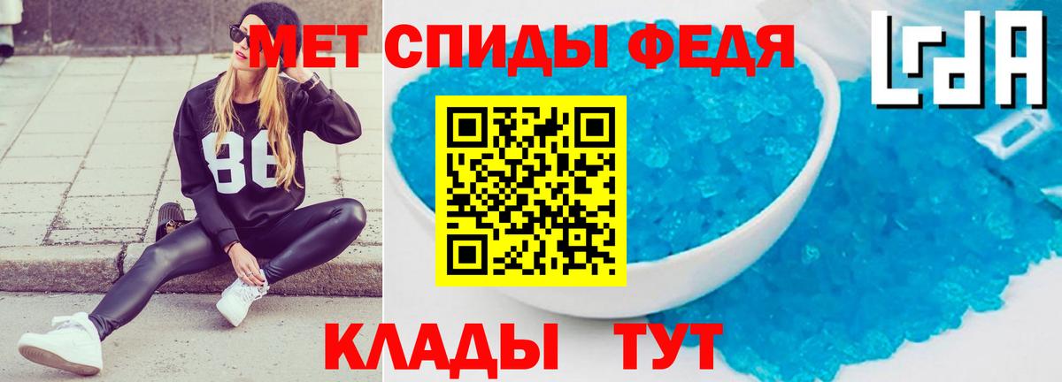 Amphetamine Розовый  Вход с VPN  АМФ  Новосибирск 