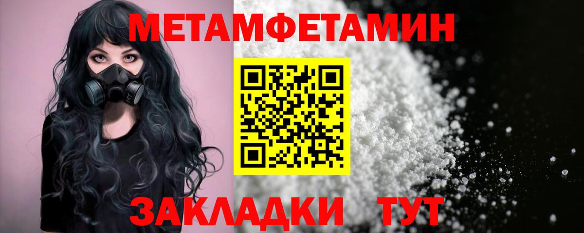 АМФЕТАМИН 97% Новосибирск