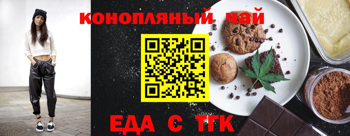 Меф МЯУ МЯУ кристаллы  ГАШИШ  Лсд 25  ЭКСТАЗИ  Вход с VPN  Новосибирск  Альфа ПВП СК  