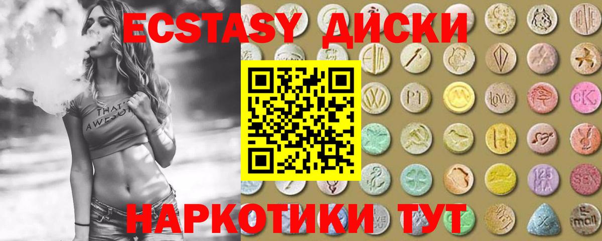 Экстази louis Vuitton Новосибирск