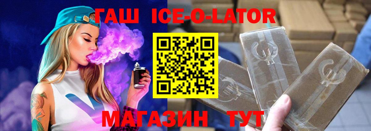 ГАШИШ индика сатива Новосибирск