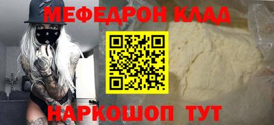 прущие крисы Ставрополь