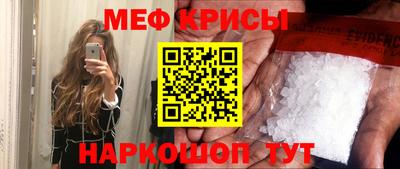 альфа пвп Старая Купавна