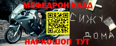 прущие крисы Ставрополь
