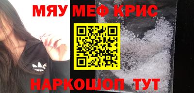 альфа пвп Старая Купавна