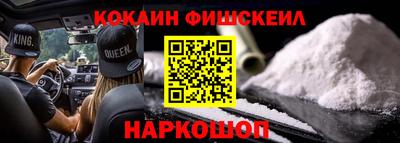 альфа пвп Старая Купавна
