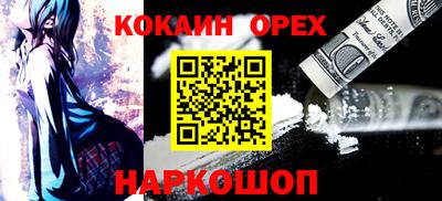 прущие крисы Ставрополь