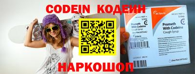 прущие крисы Ставрополь