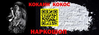 альфа пвп Старая Купавна