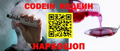 прущие крисы Ставрополь