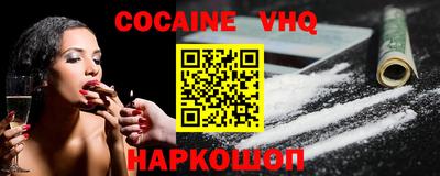альфа пвп Старая Купавна