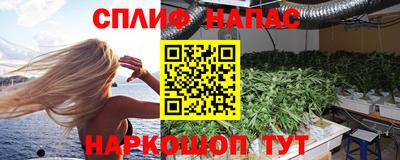 альфа пвп Старая Купавна