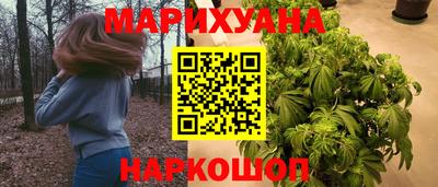 прущие крисы Ставрополь
