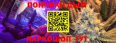 прущие крисы Ставрополь