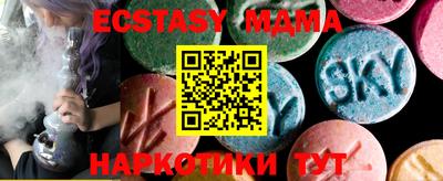 прущие крисы Ставрополь