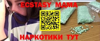 прущие крисы Ставрополь