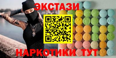 прущие крисы Ставрополь