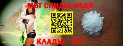 альфа пвп Старая Купавна