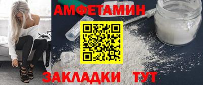 альфа пвп Старая Купавна