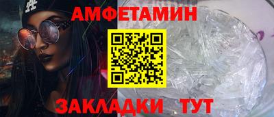 альфа пвп Старая Купавна