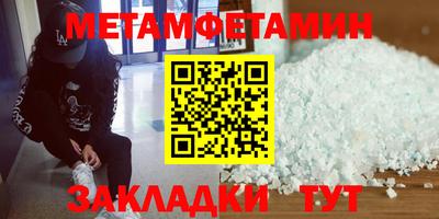 прущие крисы Ставрополь