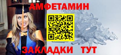 прущие крисы Ставрополь
