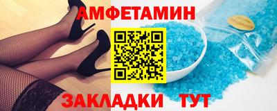 альфа пвп Старая Купавна