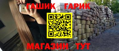 альфа пвп Старая Купавна