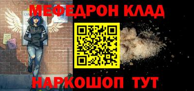 прущие крисы Ставрополь