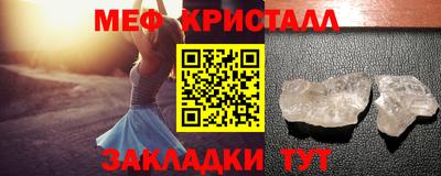 альфа пвп Старая Купавна