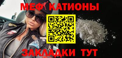 альфа пвп Старая Купавна