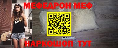альфа пвп Старая Купавна