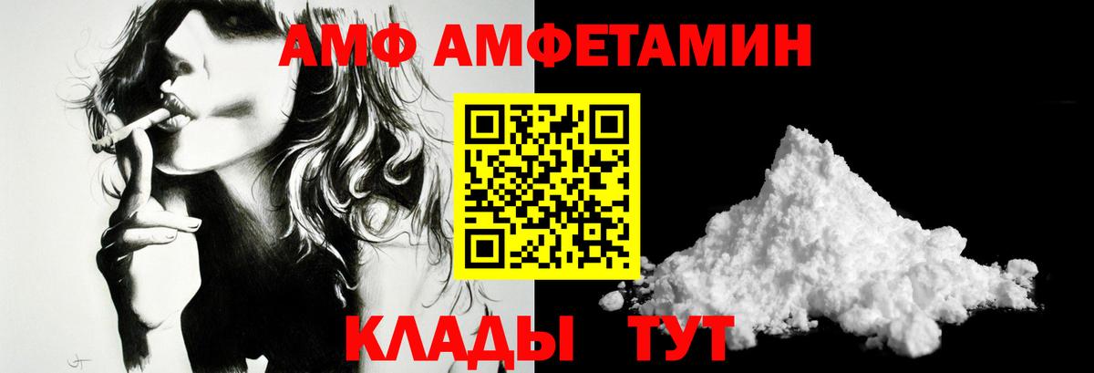 МЕТАМФЕТАМИН кристалл  МЕТАМФЕТАМИН кристалл  Новосибирск  Вход с VPN 