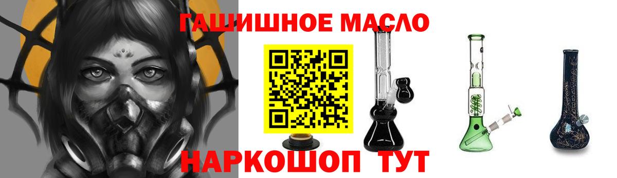 ТГК Wax Новосибирск