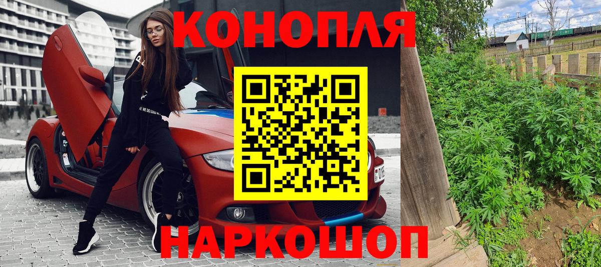 Канабис VHQ  Вход с VPN  Новосибирск  МАРИХУАНА Ganja 